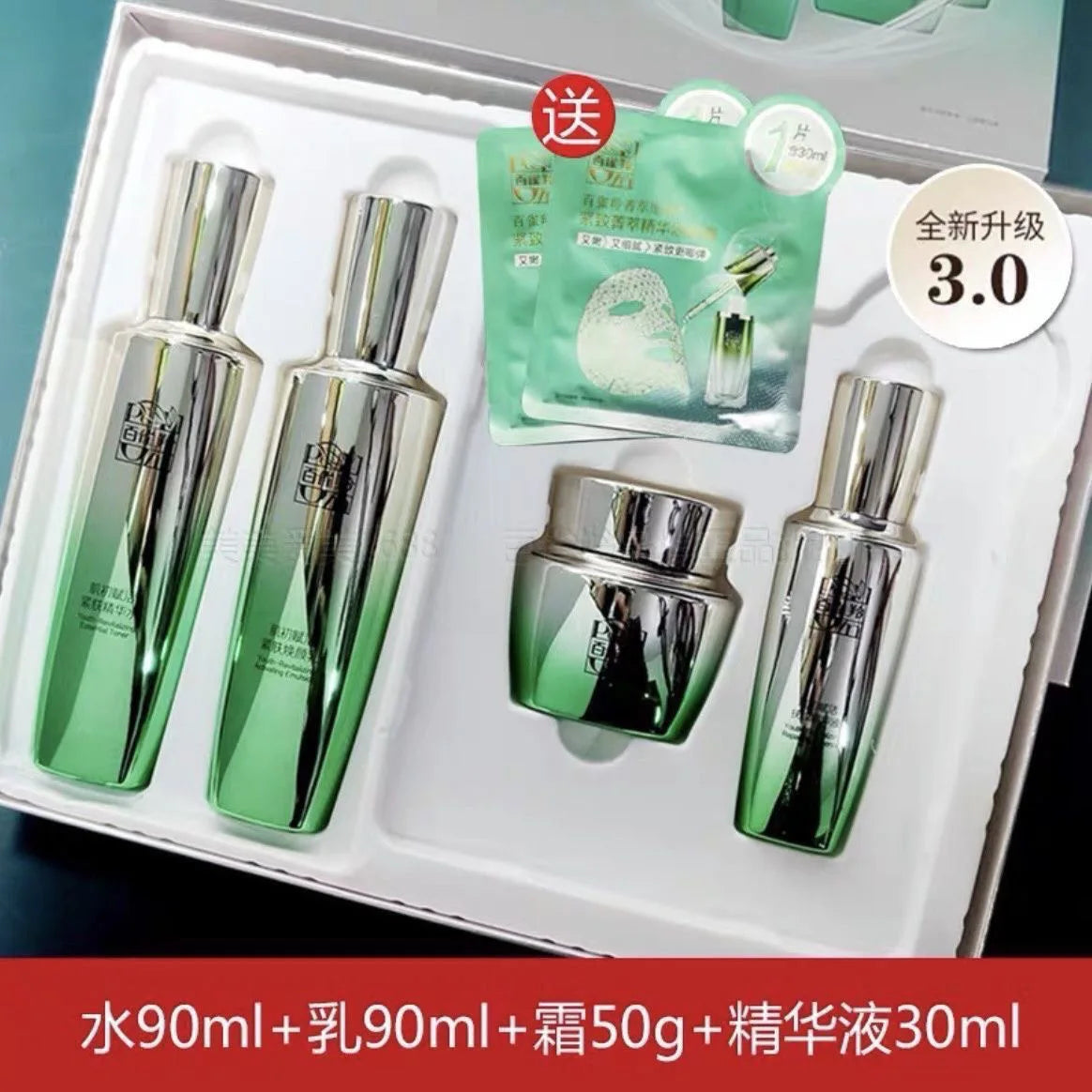 Original Chinese Brand Pechoin Face Set Muscle Rejuvenation And Perfection Set Same As The Picture