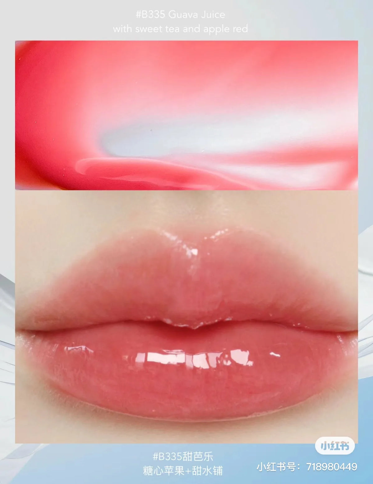 Uhue Moisturizing Mirror Lip Gloss - Long-lasting Water Glaze