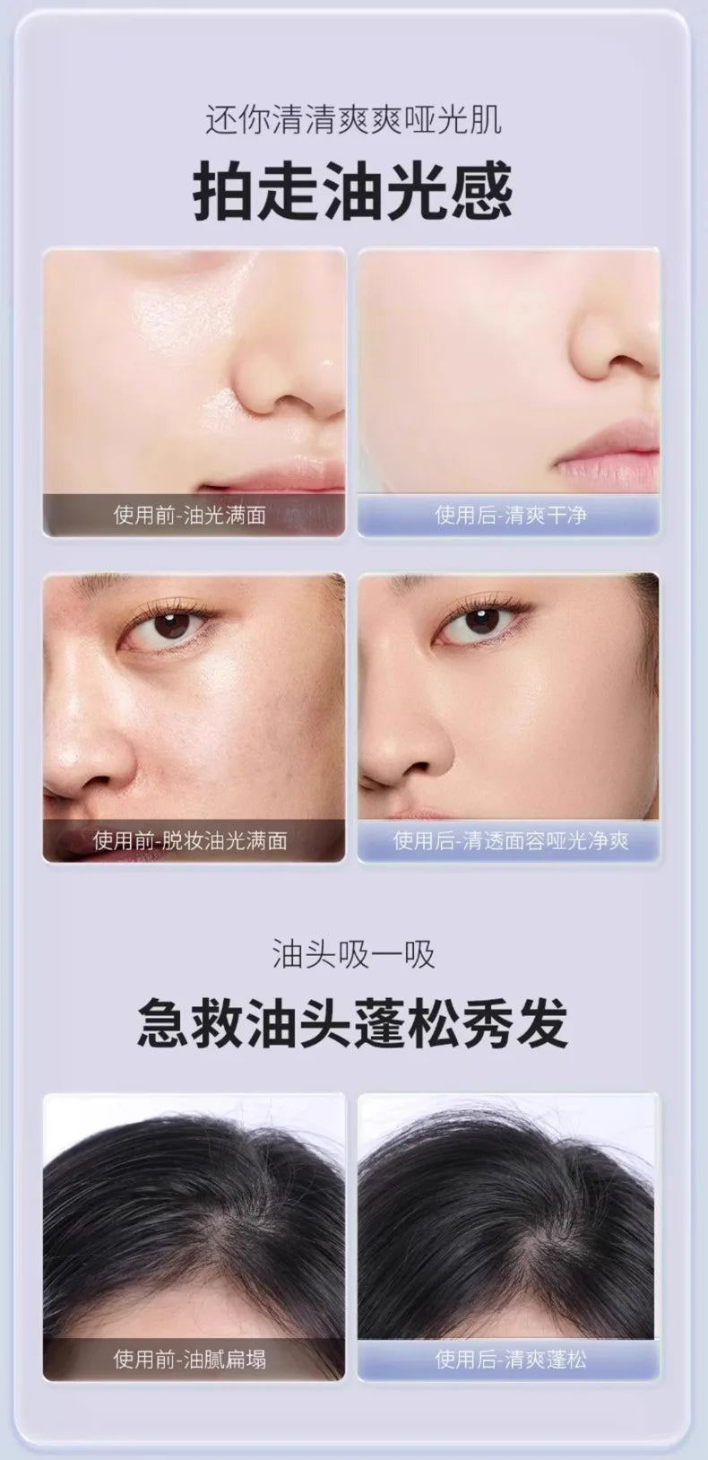 Facial Oil-absorbing Paper Facial Oil-absorbing Oil-controlling Oil-absorbing Tissue Paper 100 Pieces Portable Extraction Box