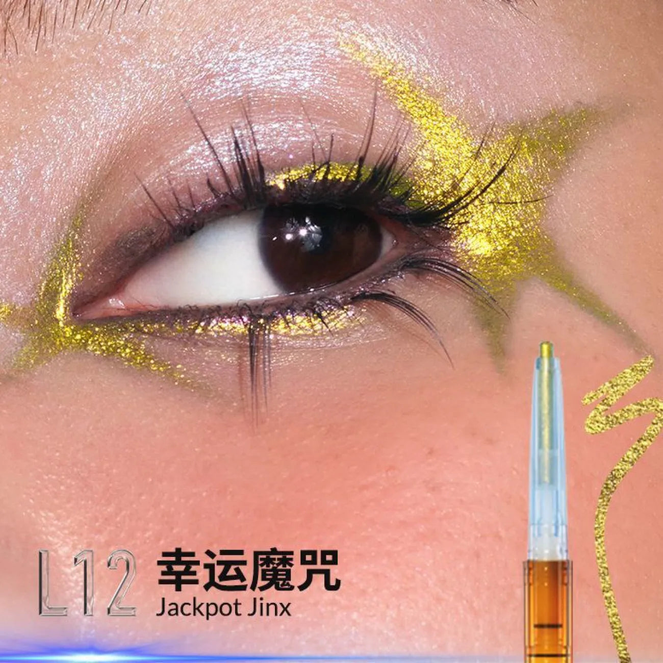 Kaleidos Eyeliner Gel Pencil Waterproof Chameleon Colour Long Wear Glitter Metallic Eye Shadows Pen Eye Liner Stamp Makeup