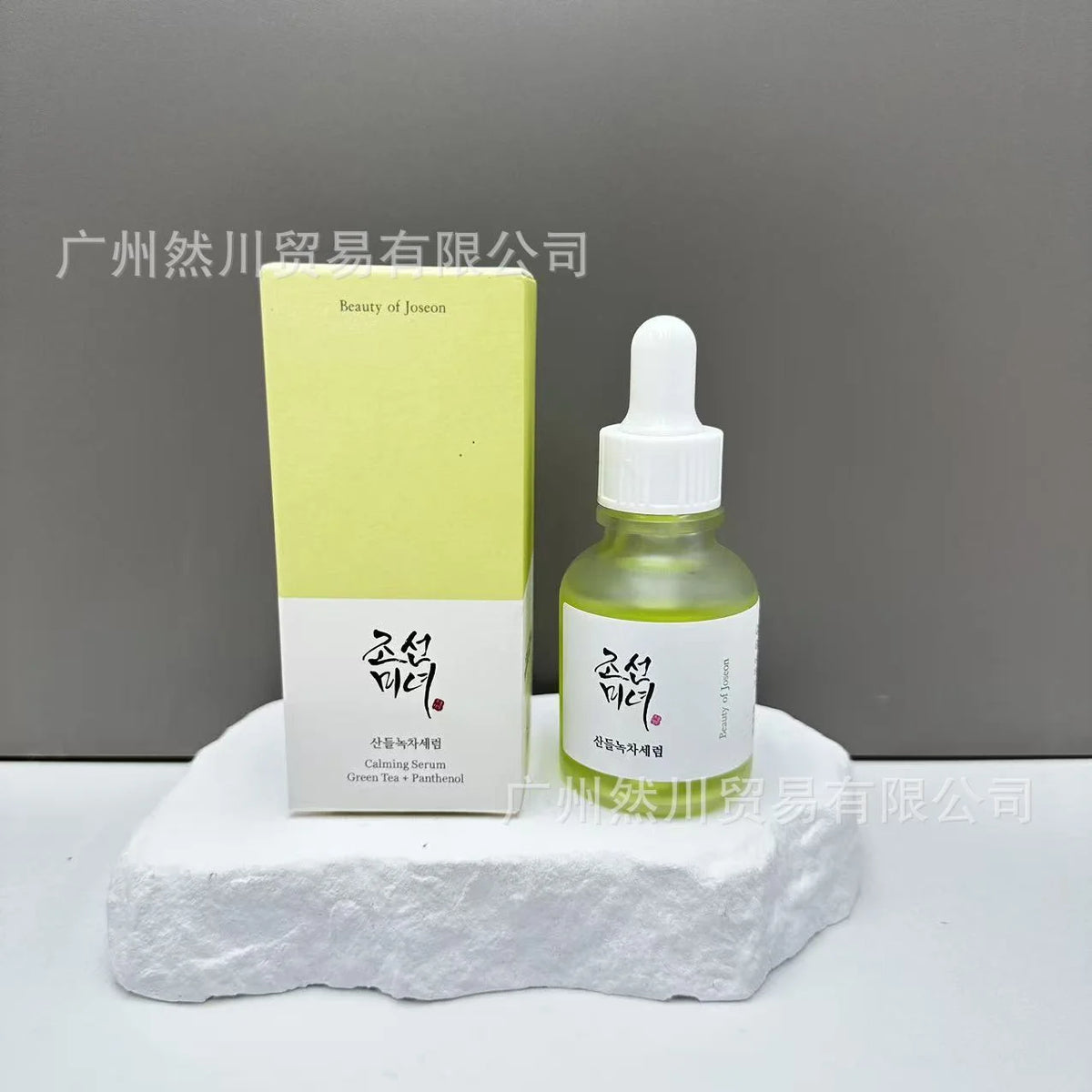Efero Face Essence - Moisturizing Anti-Aging Whitening Serum 30ml