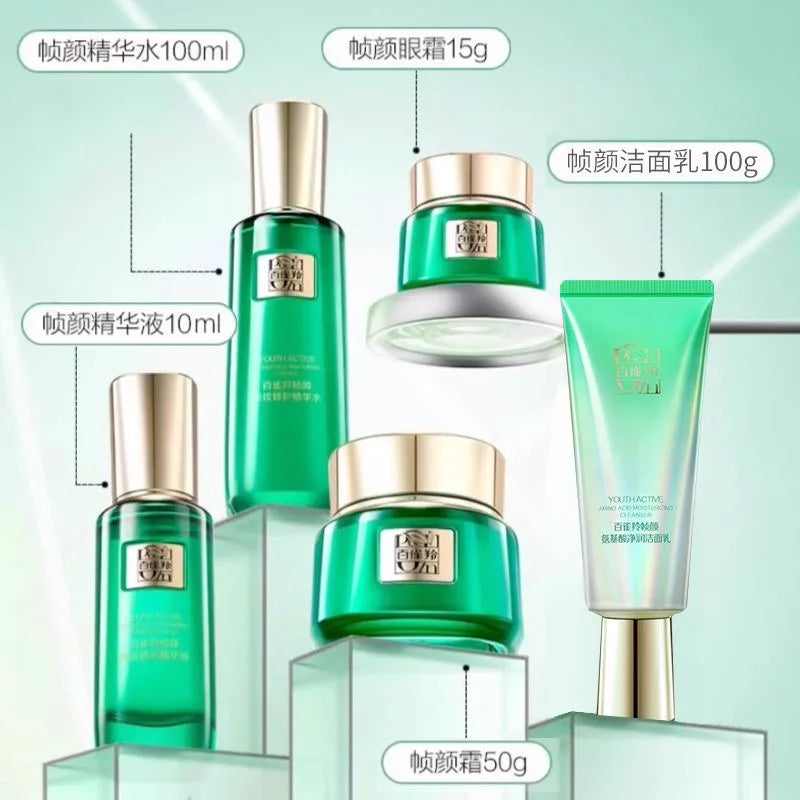 Same As Picture Original PECHOIN YOUTH ACTIVE RESILIENCE REPAIRING Set Moisturizing Firming Light Lines Anti-aging Genuine