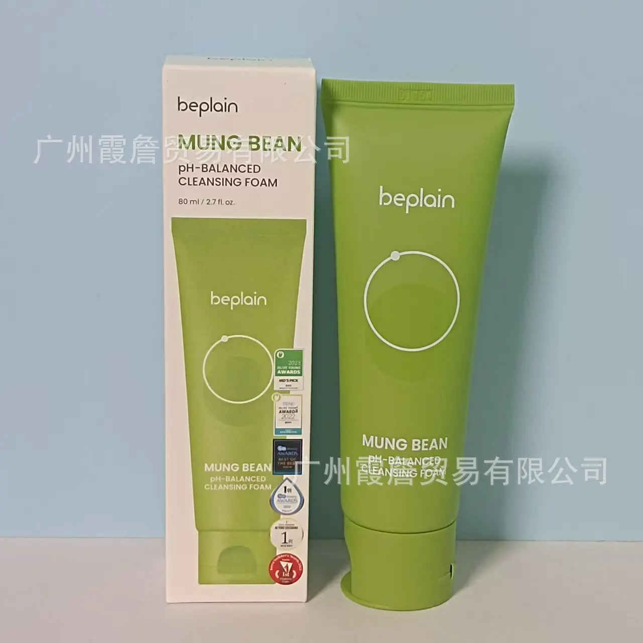 South Korea's Beplain Bifeiyin Mung Bean Facial Cleanser 80g Amino Acid Cleansing and Gentle Cleansing