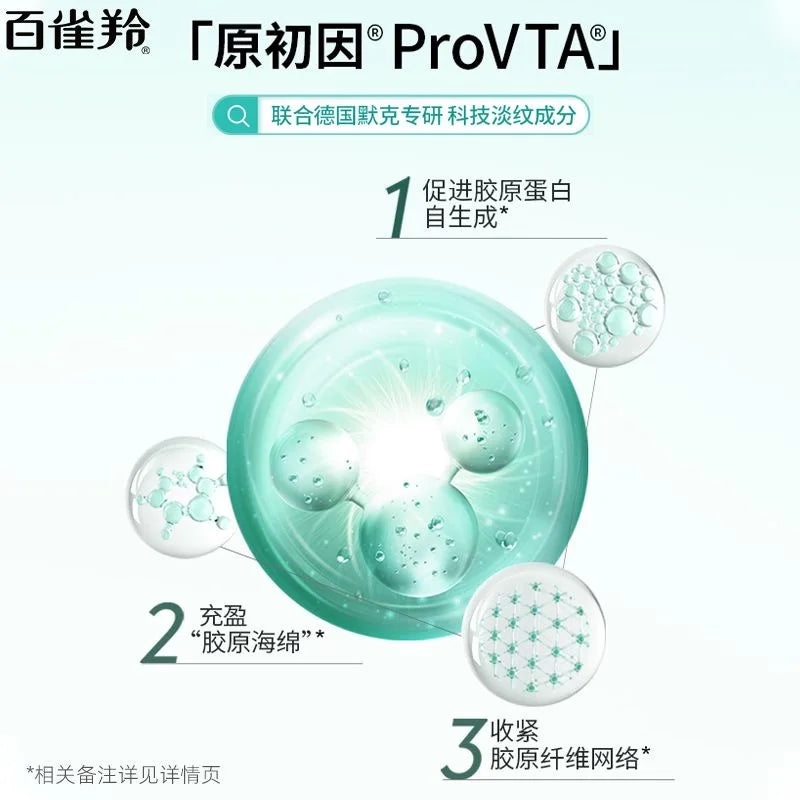 Same As Picture Original PECHOIN YOUTH ACTIVE RESILIENCE REPAIRING Set Moisturizing Firming Light Lines Anti-aging Genuine