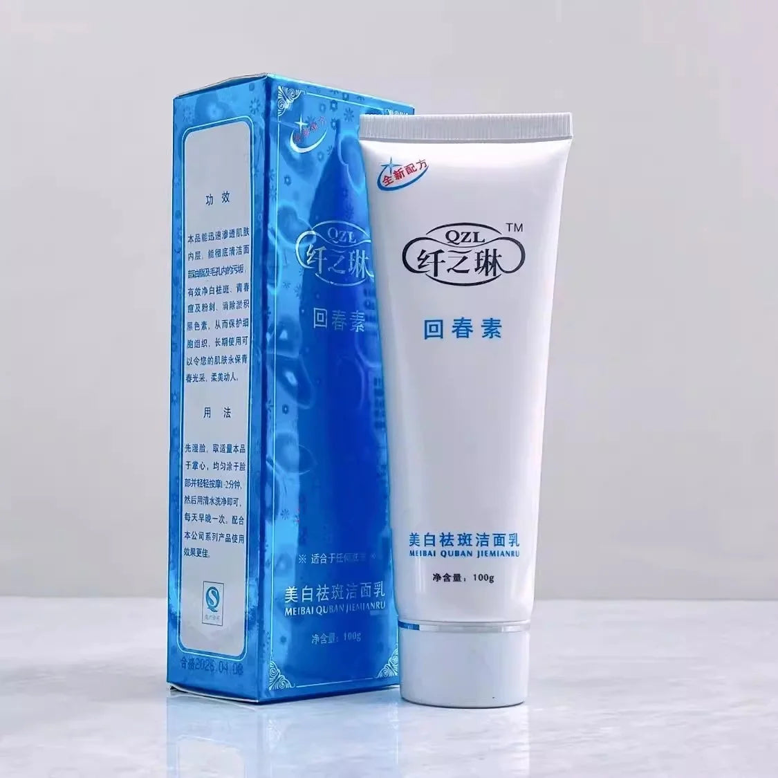 DJBS Whitening and Anti-Freckle Face Cream Set - 20g+20g