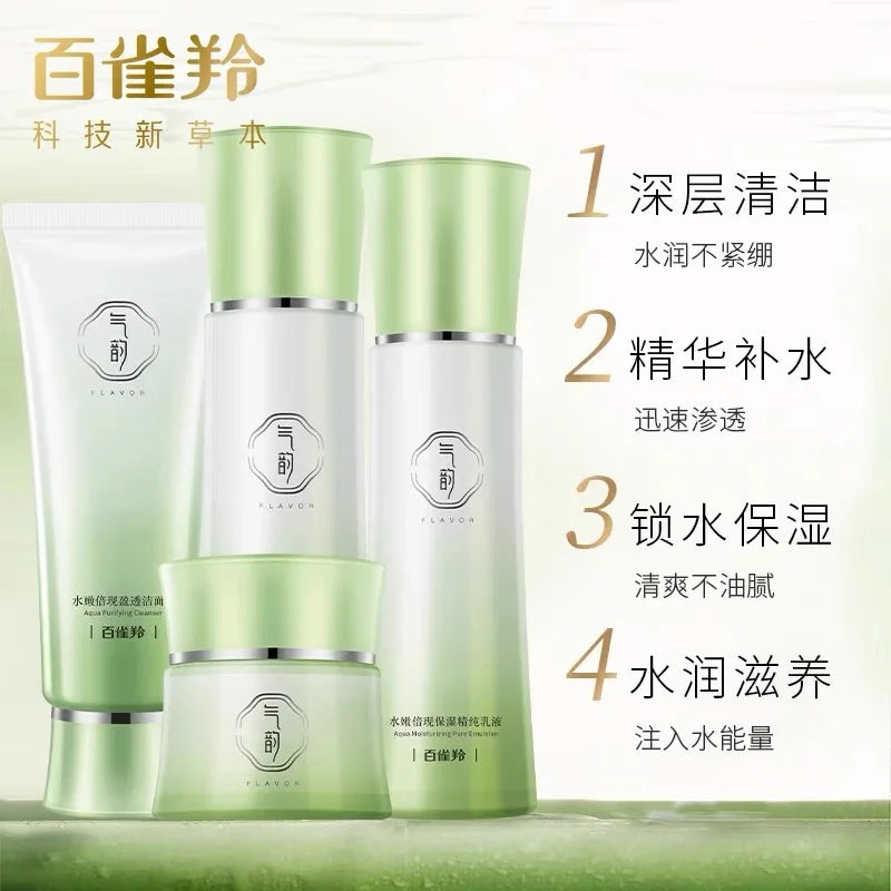 Original Chinese Brand Pechoin Face Care Flavor Moisturizing 4in1 Set