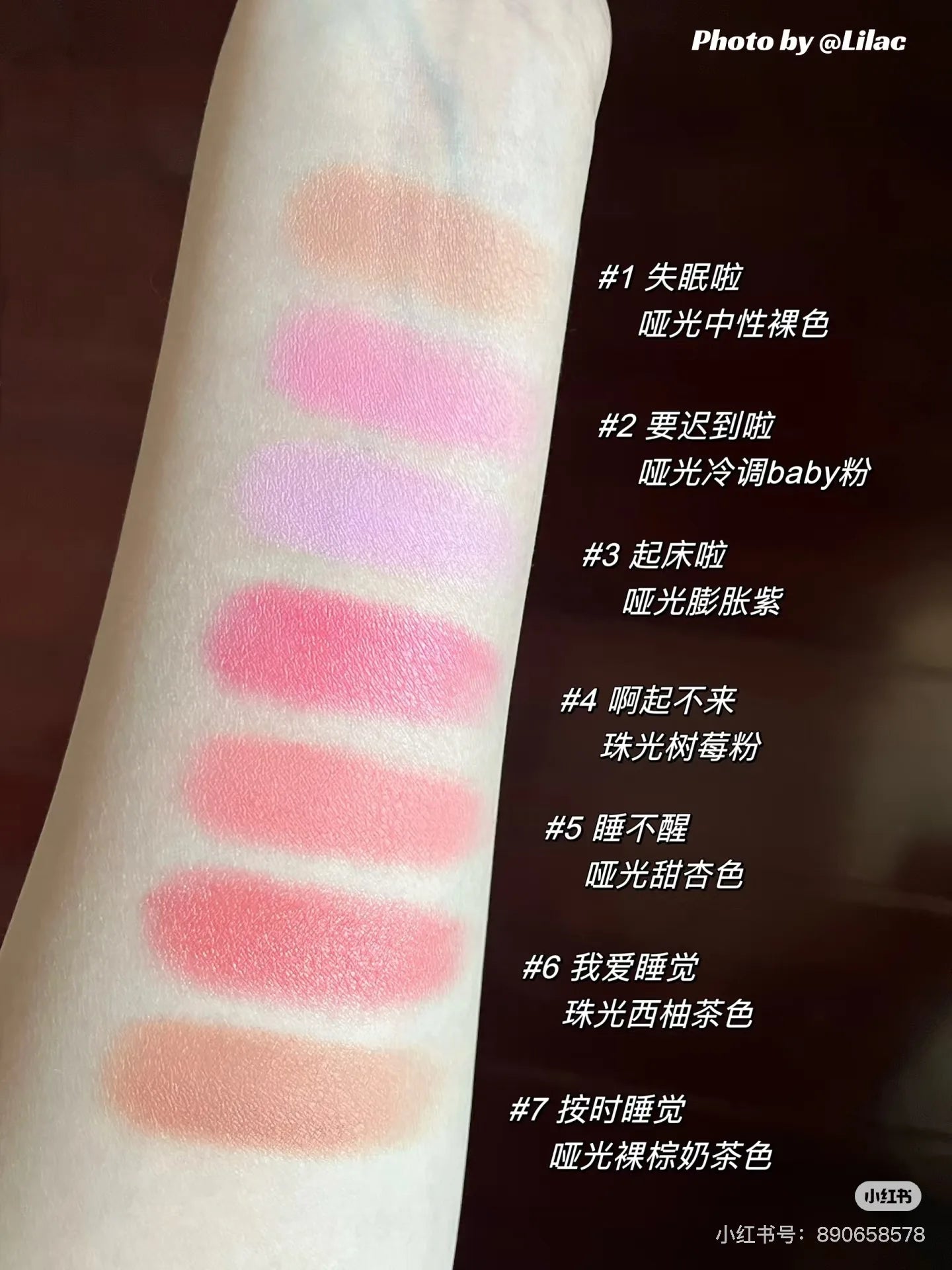 JILL LEEN Blush Cream Monochrome Nude Makeup Natural Color Blush Matte Brightening and Expanding Blush Contour
