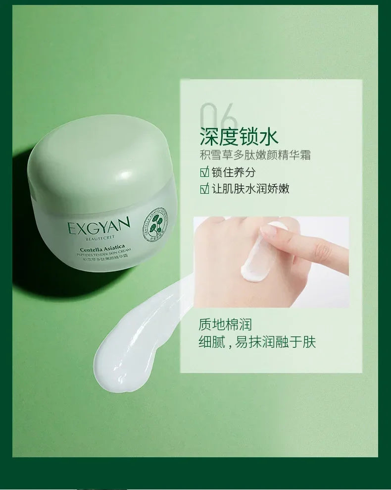 Centella Asiatica Polypeptide 6-Piece Skin Care Set - Moisturizing