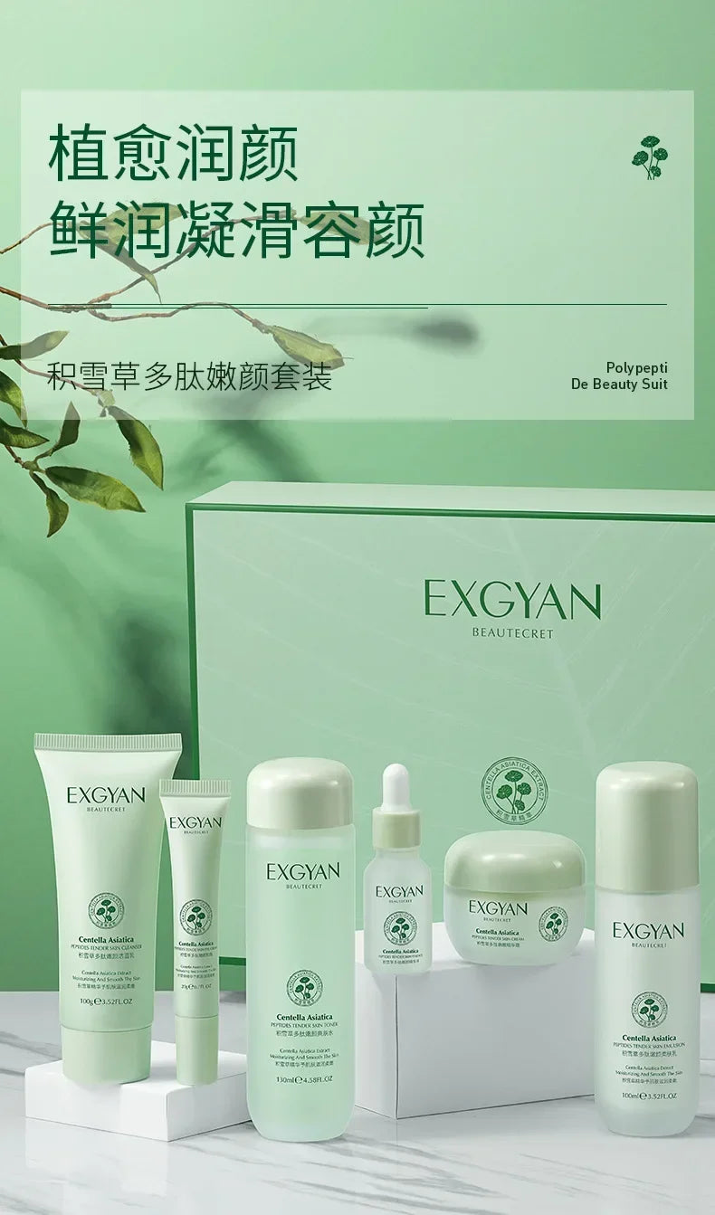 Centella Asiatica Polypeptide 6-Piece Skin Care Set - Moisturizing
