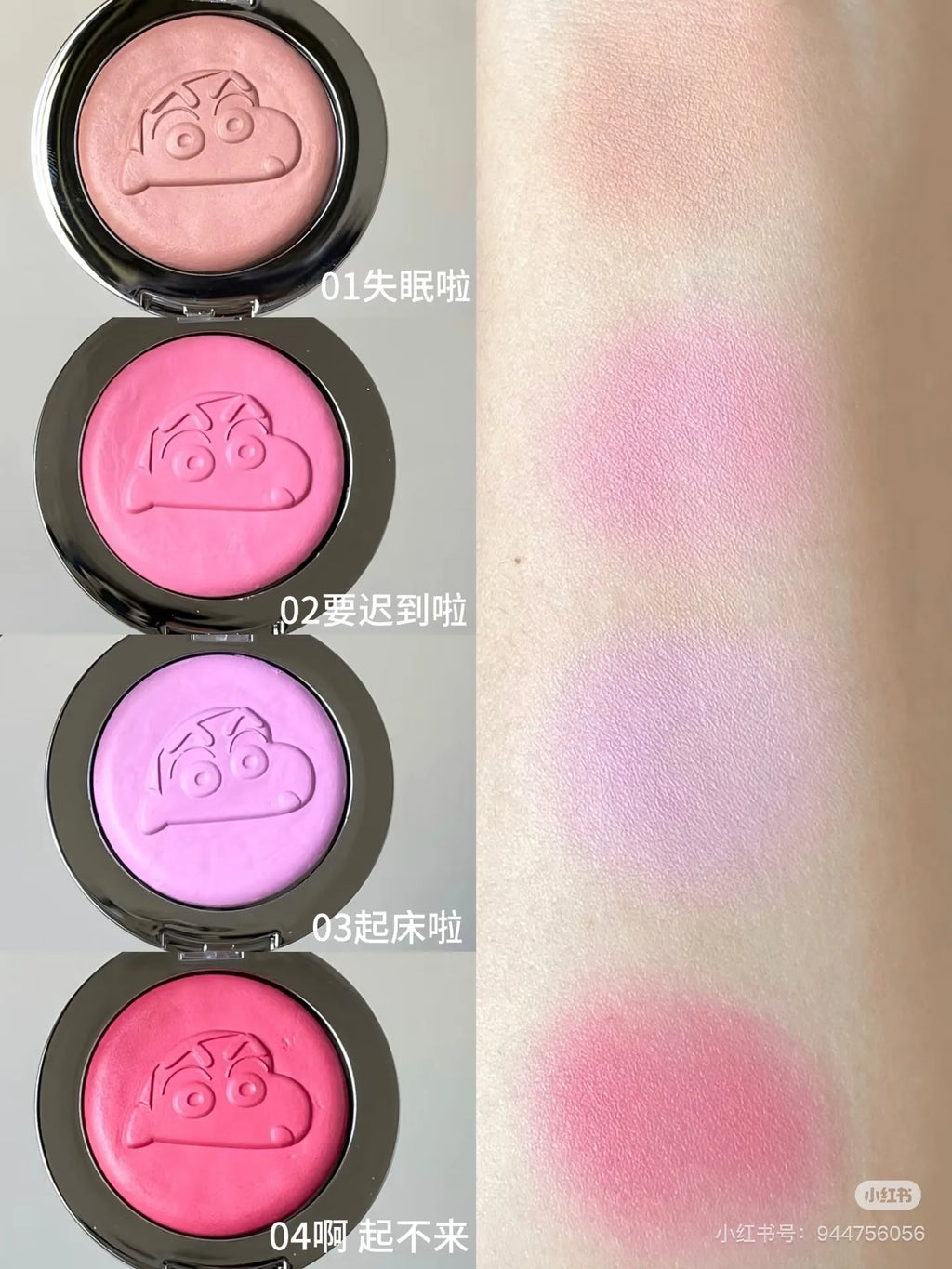 JILL LEEN Blush Cream Monochrome Nude Makeup Natural Color Blush Matte Brightening and Expanding Blush Contour