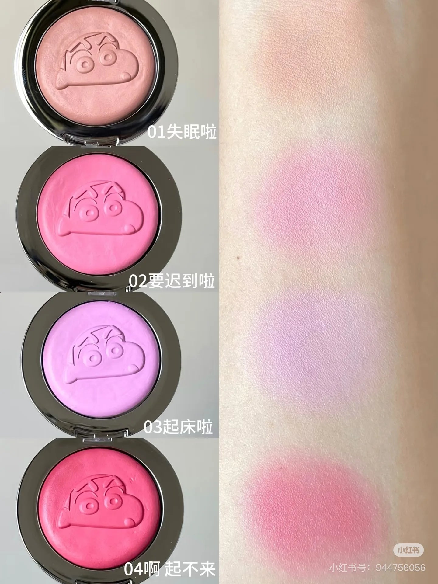 JILL LEEN Blush Cream Monochrome Nude Makeup Natural Color Blush Matte Brightening and Expanding Blush Contour