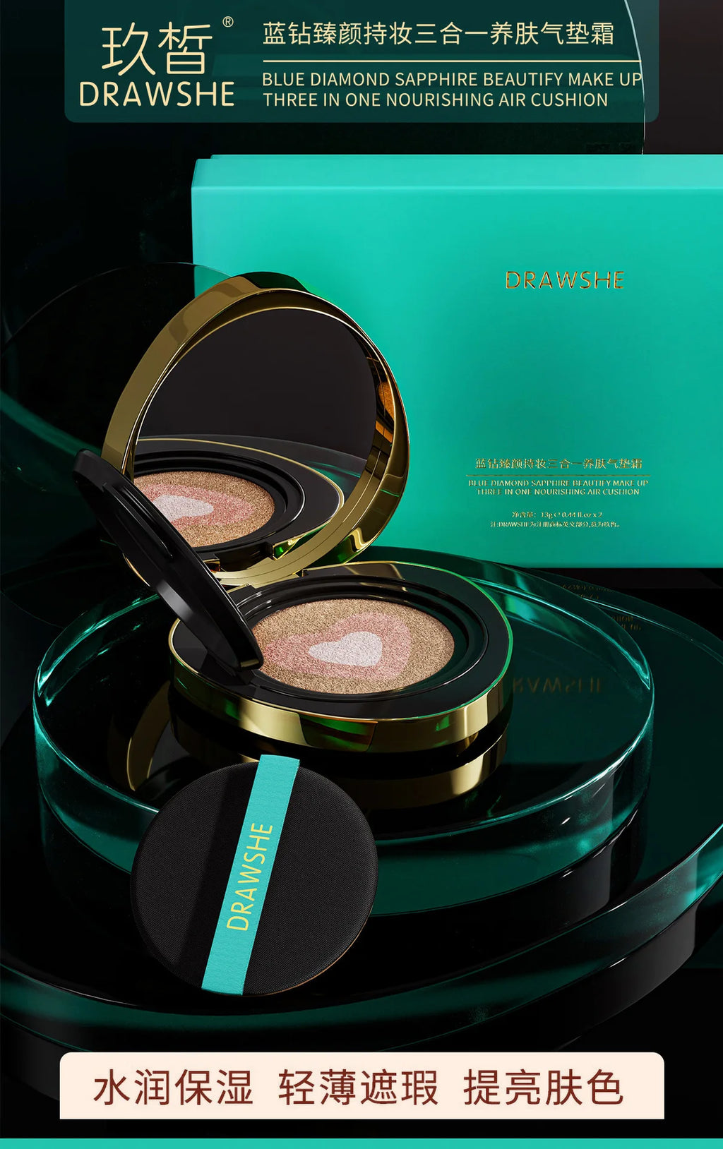 Korean cosmetics cushion foundation base, air cushion, bb cc cream, nourishing concealer, makeup set, 3 in 1