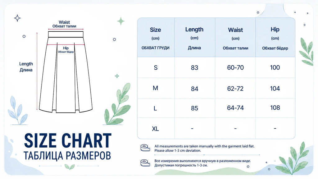Sweet Lace Ruffles Long Skirt Women Summer Cute Puff Cake A Line Skirt Woman Korean Style High Waist White Chiffon Tulle Skirt
