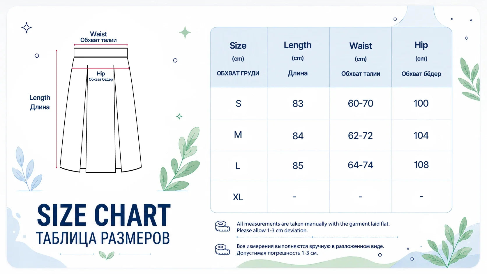 Sweet Lace Ruffles Long Skirt Women Summer Cute Puff Cake A Line Skirt Woman Korean Style High Waist White Chiffon Tulle Skirt