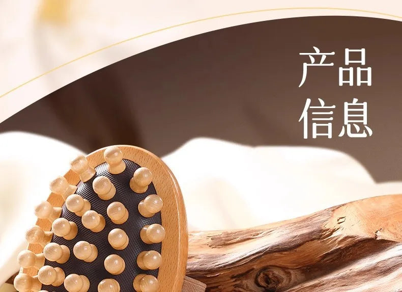 Home massage comb, beech wood meridian brush, universal for the whole body to clear meridians, abdominal and leg massage device