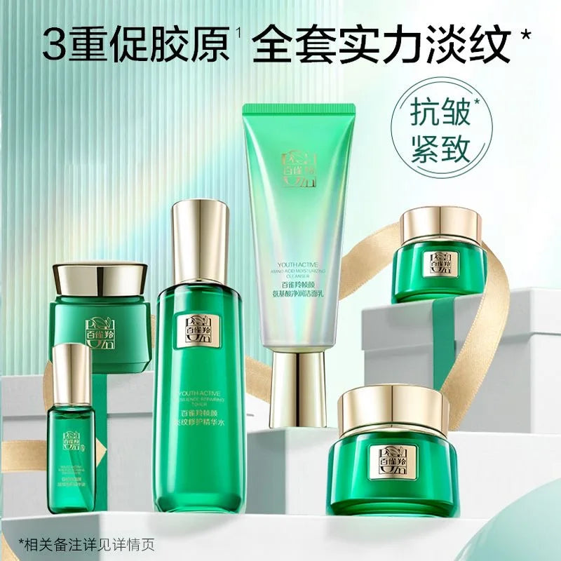 Same As Picture Original PECHOIN YOUTH ACTIVE RESILIENCE REPAIRING Set Moisturizing Firming Light Lines Anti-aging Genuine