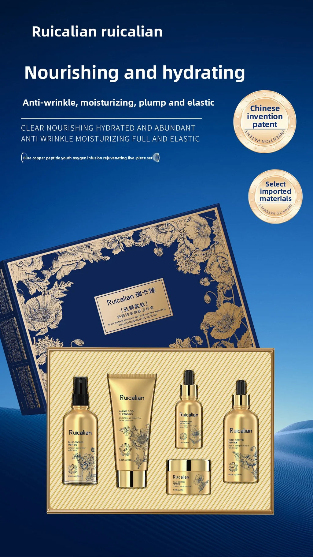 Blue copper peptide Anti-wrinkle Skin Care Set Deep Cleansing, Facial Balance, Oil Control and Moisturizing Facial care set