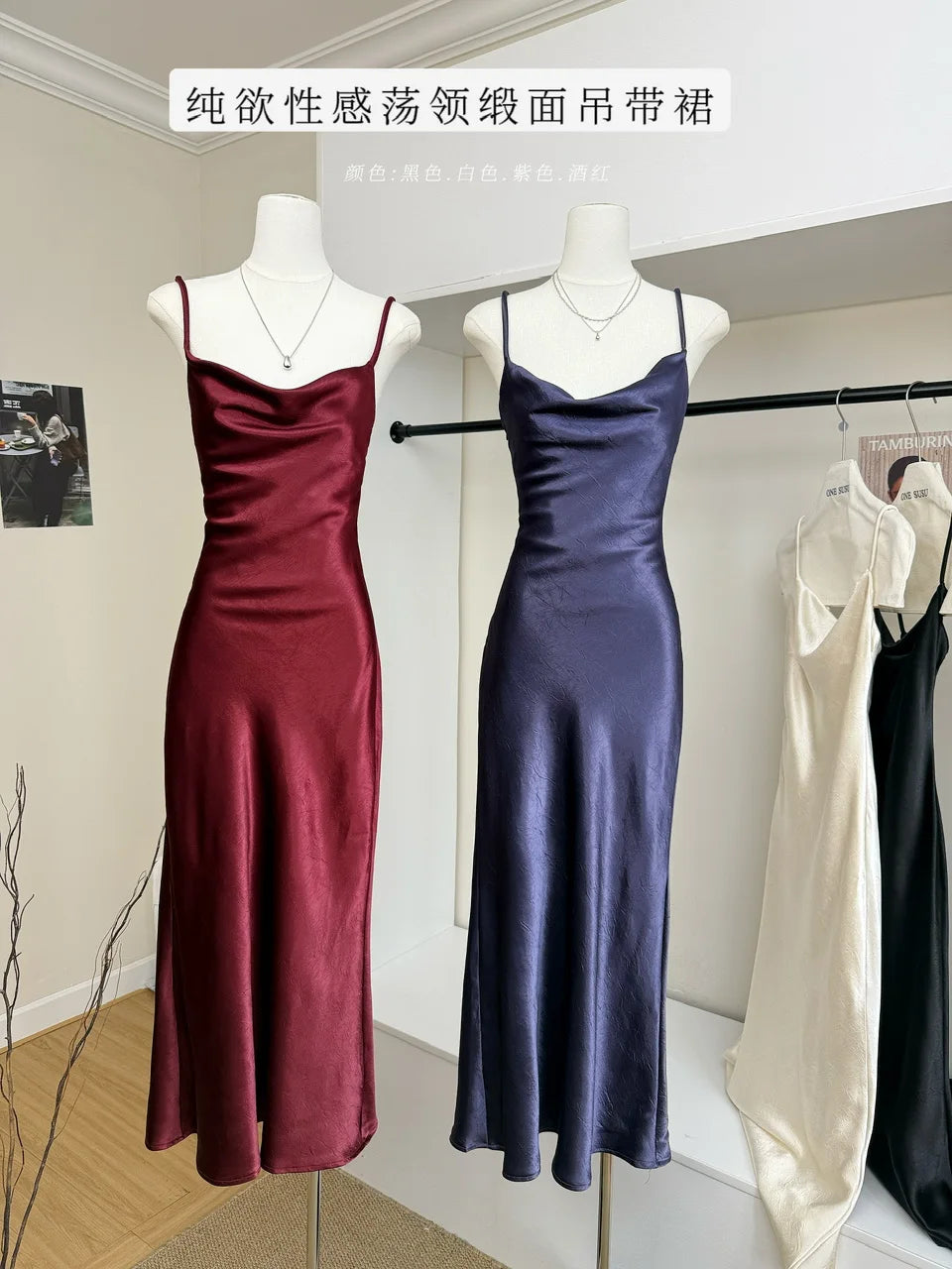 Women's Summer Sexy Swinging Collar Sheen Acetate Slim Long Dress Lady Sleeveless Strap Solid Color Satin Holiday Party Dress