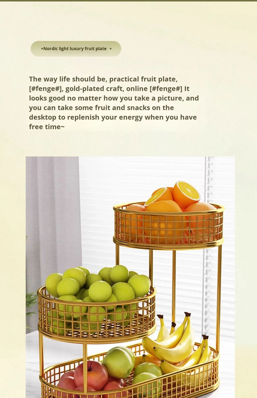 Bandeja de frutas de lujo ligera de múltiples capas, estante de almacenamiento de aperitivos de metal rectangular, cesta para mesa de centro de sala de estar