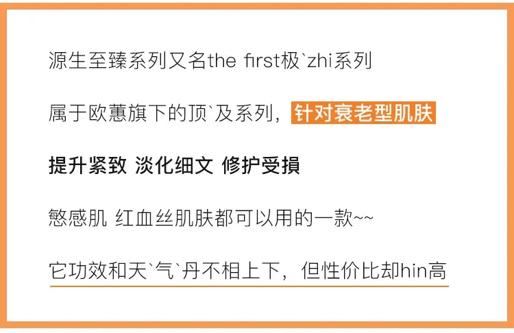 Ohui The First Geniture 5-Piece Skin Care Special Gift Set