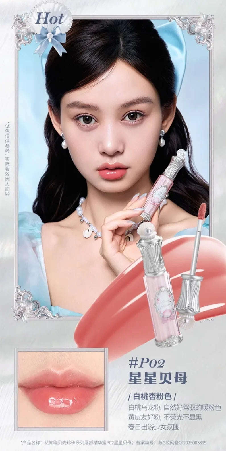 Flowerknows Makeup Set All In Flower Knows Little Angel Highlighter Powder Blush Strawberry Rococo Lip Gloss Perfume Kit