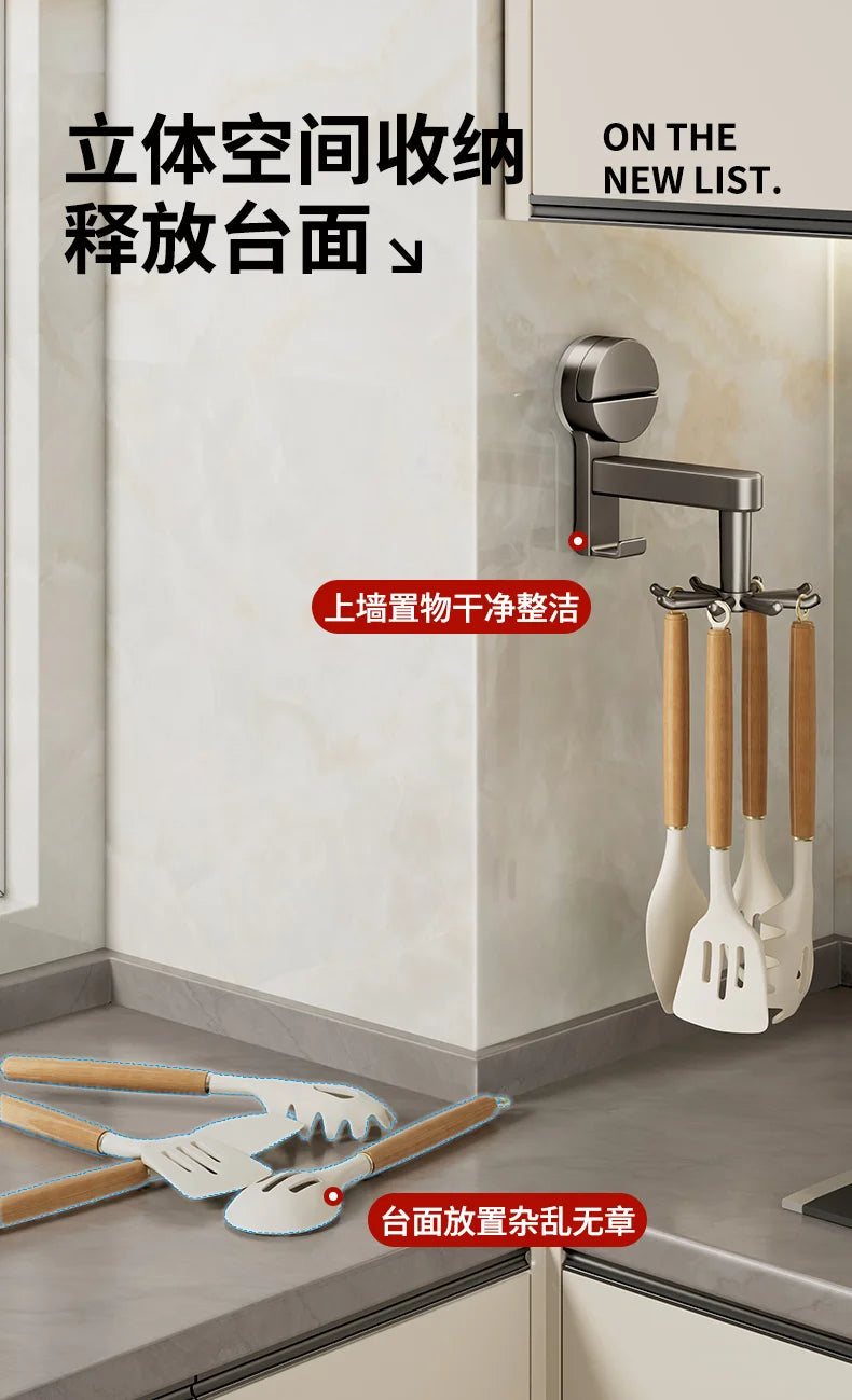 YUTOKO 360 Rotating Suction Cup Hooks Wall Mounted for Kitchen Utensil Organizer Spatula Spoon Holder No Drill Anti Drop Rack