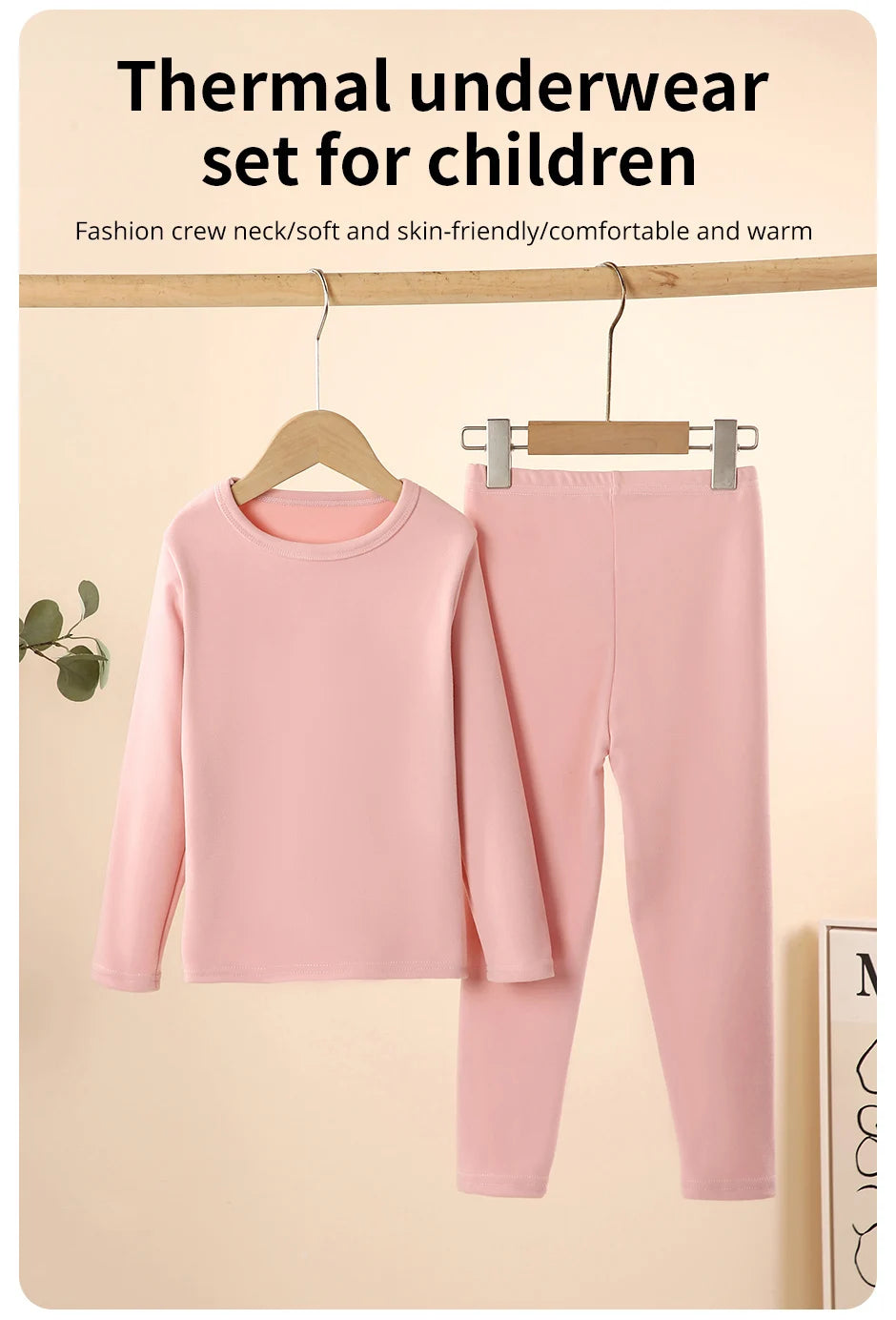 Unisex Children's Solid Color Thermal Long Johns 2-Piece Set