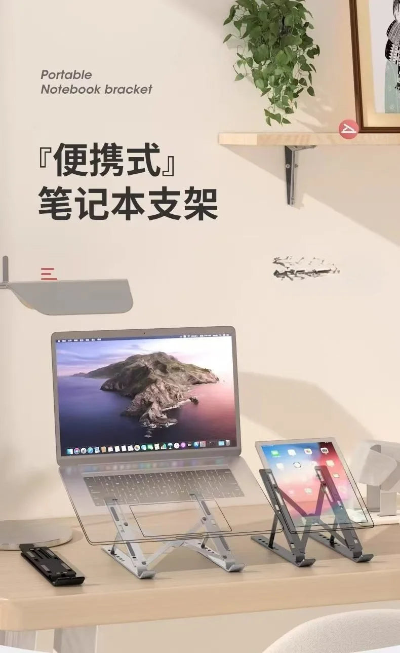 6‑Level Adjustable Laptop Stand - Foldable & Portable Design for 8‑14" Laptops & Tablets, Enhanced Ventilation & Heat Management