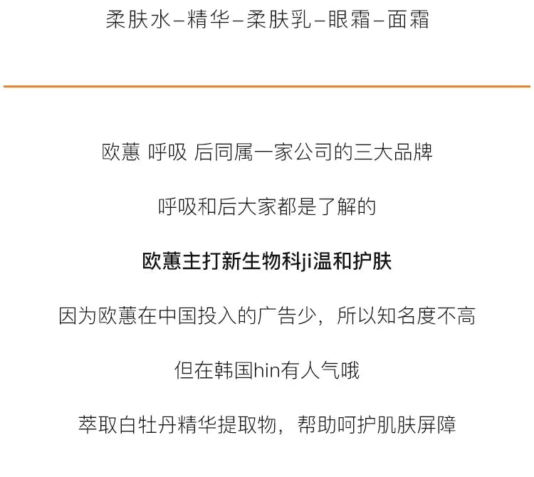 Ohui The First Geniture 5-Piece Skin Care Special Gift Set