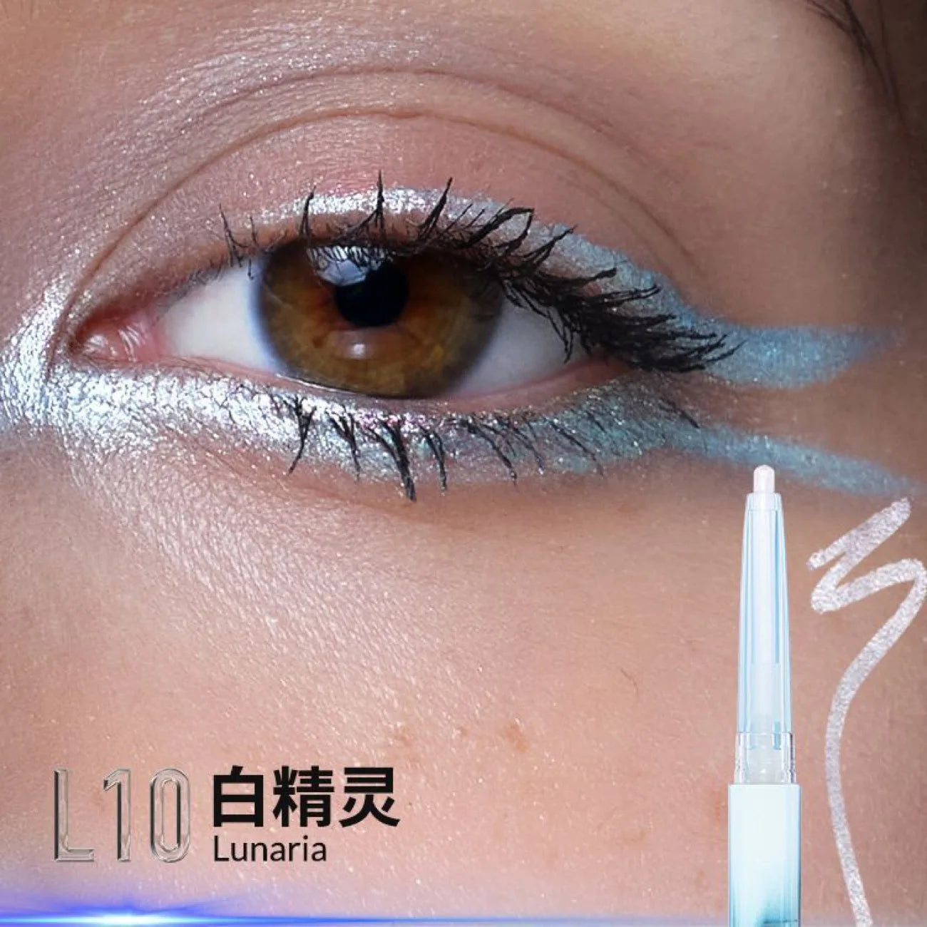 Kaleidos Eyeliner Gel Pencil Waterproof Chameleon Colour Long Wear Glitter Metallic Eye Shadows Pen Eye Liner Stamp Makeup
