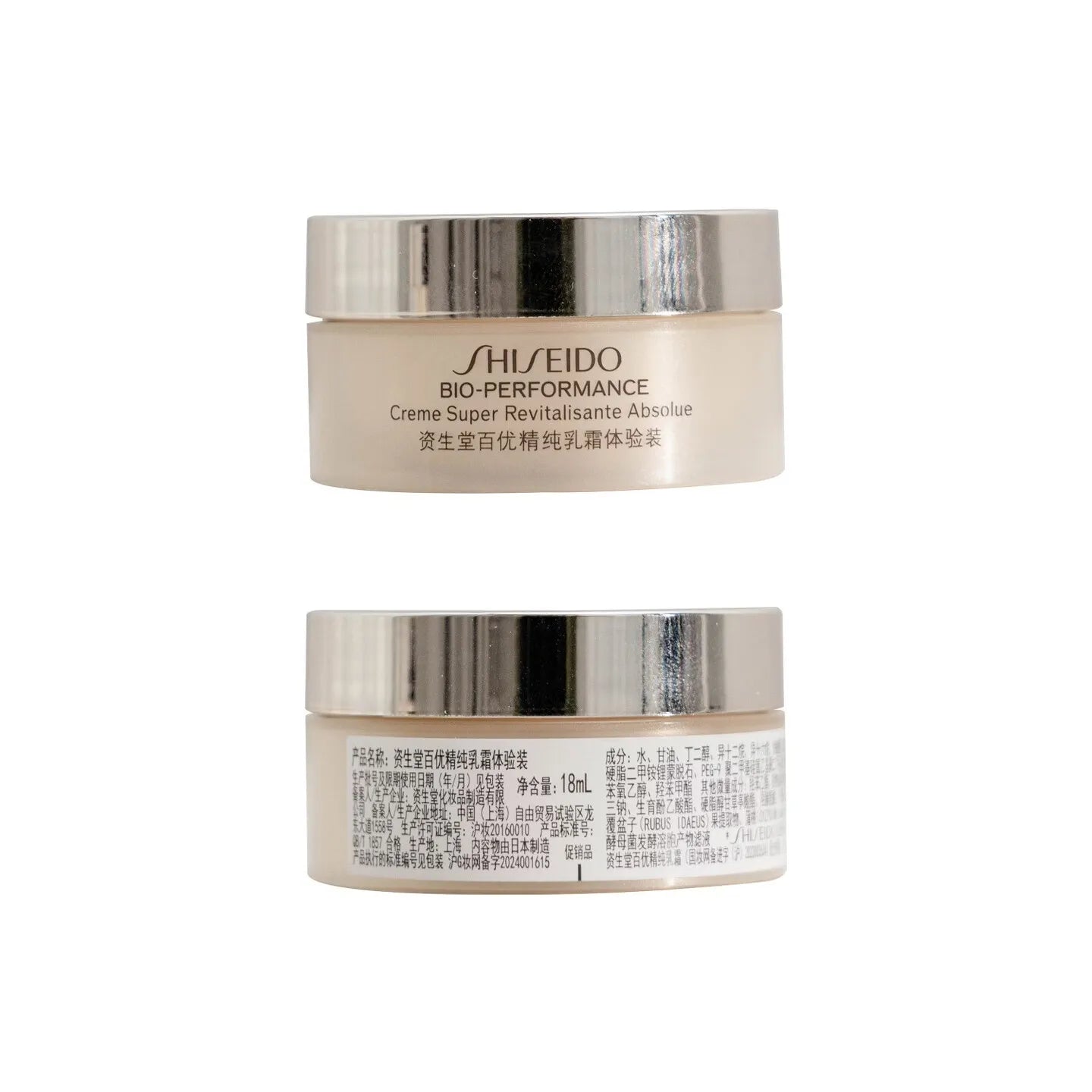 Shiseido Bio-Performance Advanced Super Revitalizing Cream Deep Hydration Moisturizer Face Cream Improve Elasticity Smooth Fine