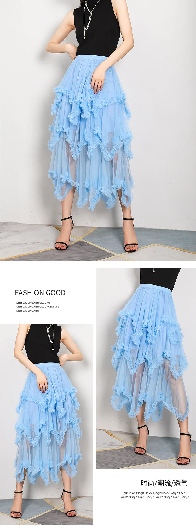 Sweetheart Fairy Dreamy Asymmetrical Tulle Skirt, High Waist A-Line Midi Layered Skirts for Women