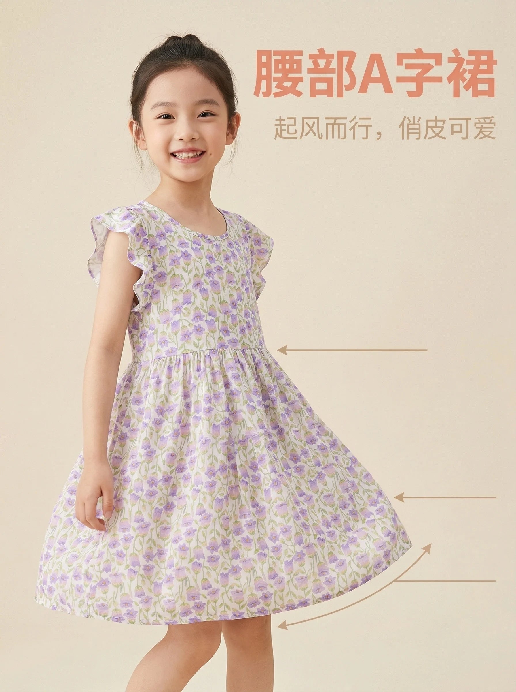 Girl Dress Floral Summer Kids Clothes Girls Children Flower Dresses Flying Sleeve Princess Party Outfit Children's Clothing
