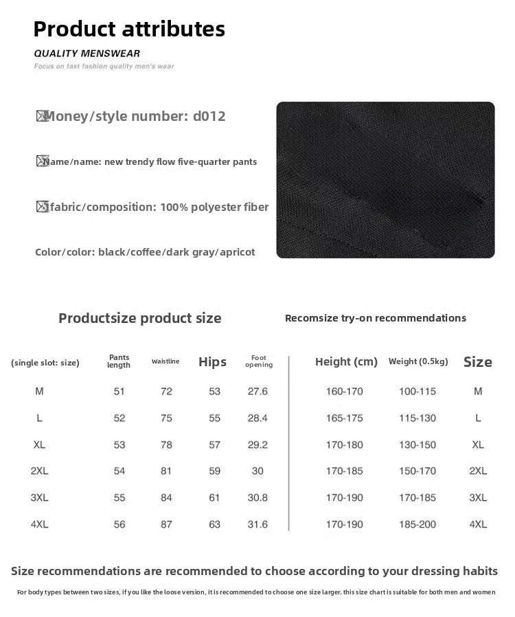 Casual Shorts Summer Men's Sweat Shorts Knee-Length Straight Loose Short Pants Streetwear Drawstring Solid Shorts