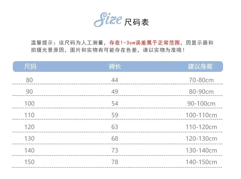 Children's mosquito-proof pants summer baby ice silk bloomers thin sweatpants boys and girls casual nine-point pants