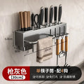NEW Thiened Kitchen Knife Ra Wall Mounted Chopstis Tube Storage Multi-Function Carbon Steel Kitchen Storage Organizer