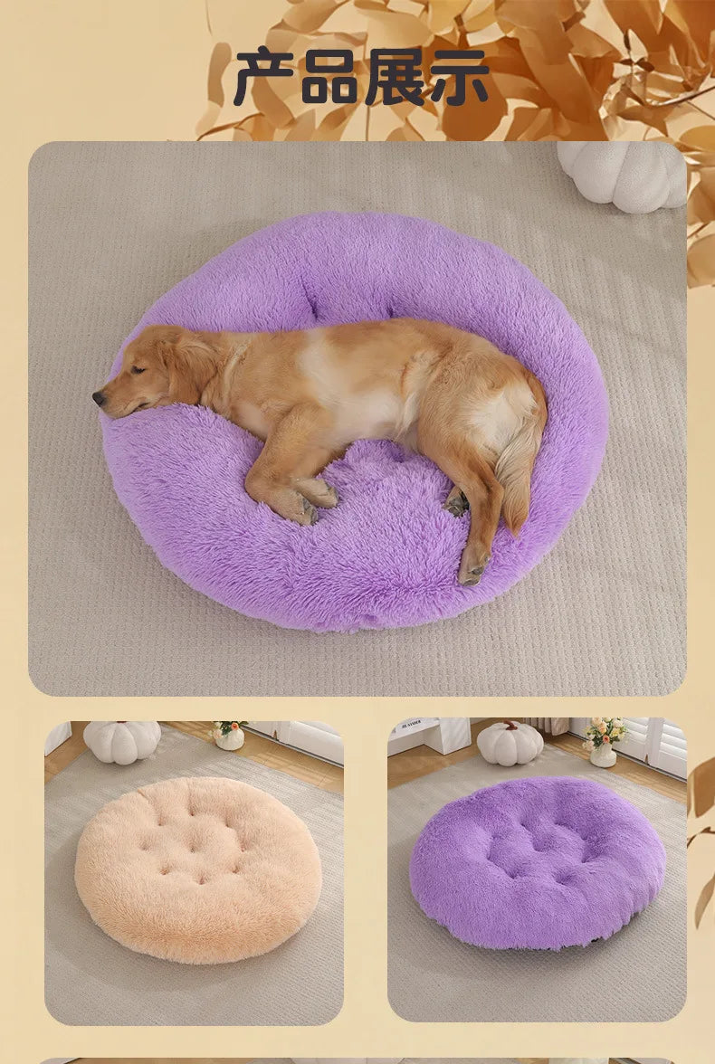 Round Pet Mat, Dog Pad, Plush, Warm for Winter, Sleeping Dog Bed, Cat Nest, Dog Nest, Pet Supplies