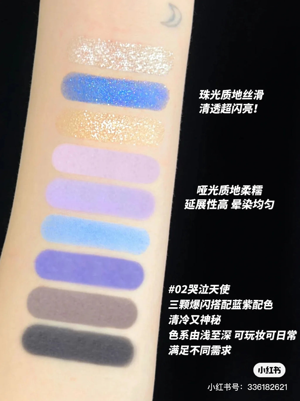 Flower Knows Little Angel 9 Color Eyeshadow Matte Fine Sparkle Pearl Comprehensive Palette 10.5g
