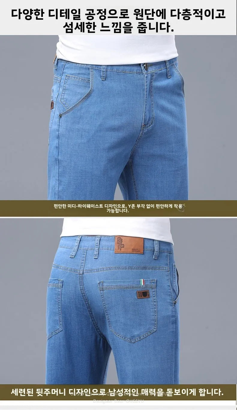 Summer Thin Men's Elastic Cotton Jeans Fashion Business Straight Casual Denim Pants Male Work Clothes Slim Trousers Plus Size 40