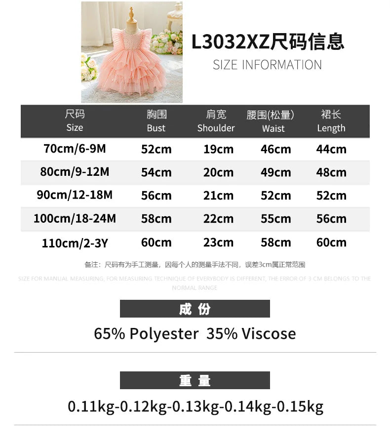 Elegant Party Baby Girls Dress Fly Sleeves Tulle 1st Birthday Bridesmaids Wedding Prom Girl Dress Toddler Flower Baptism Costume