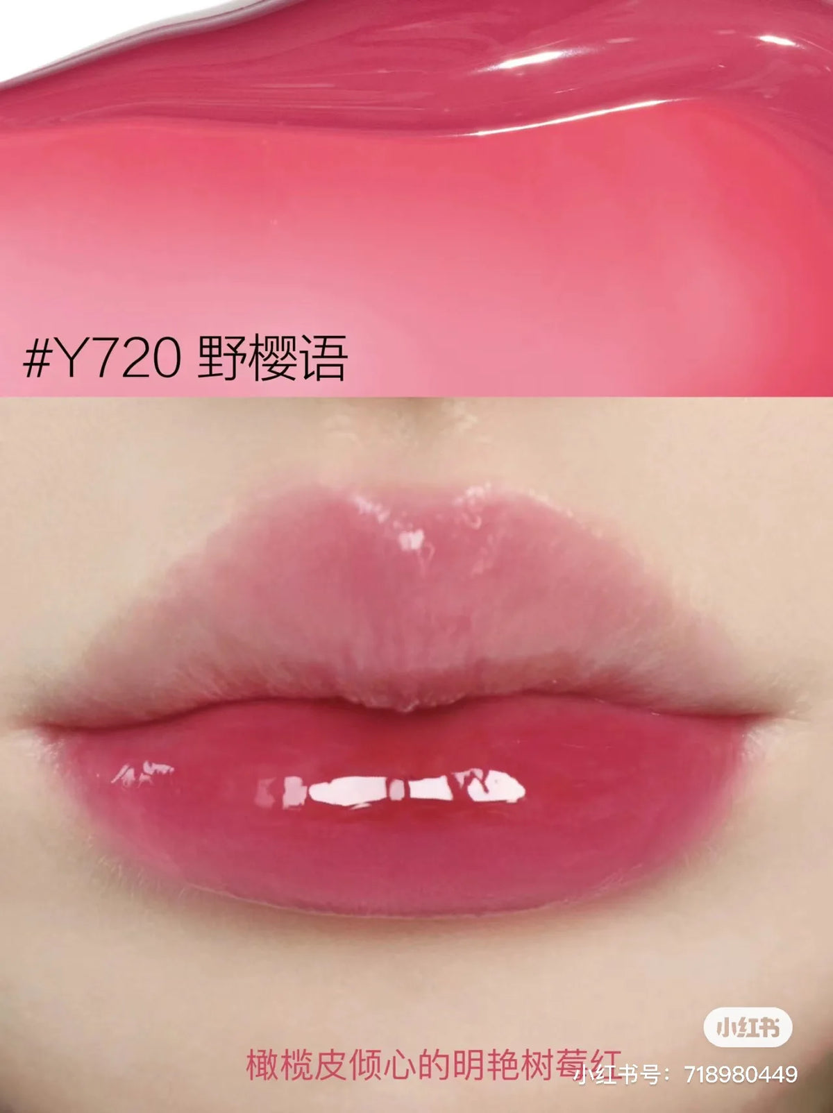Uhue Moisturizing Mirror Lip Gloss - Long-lasting Water Glaze