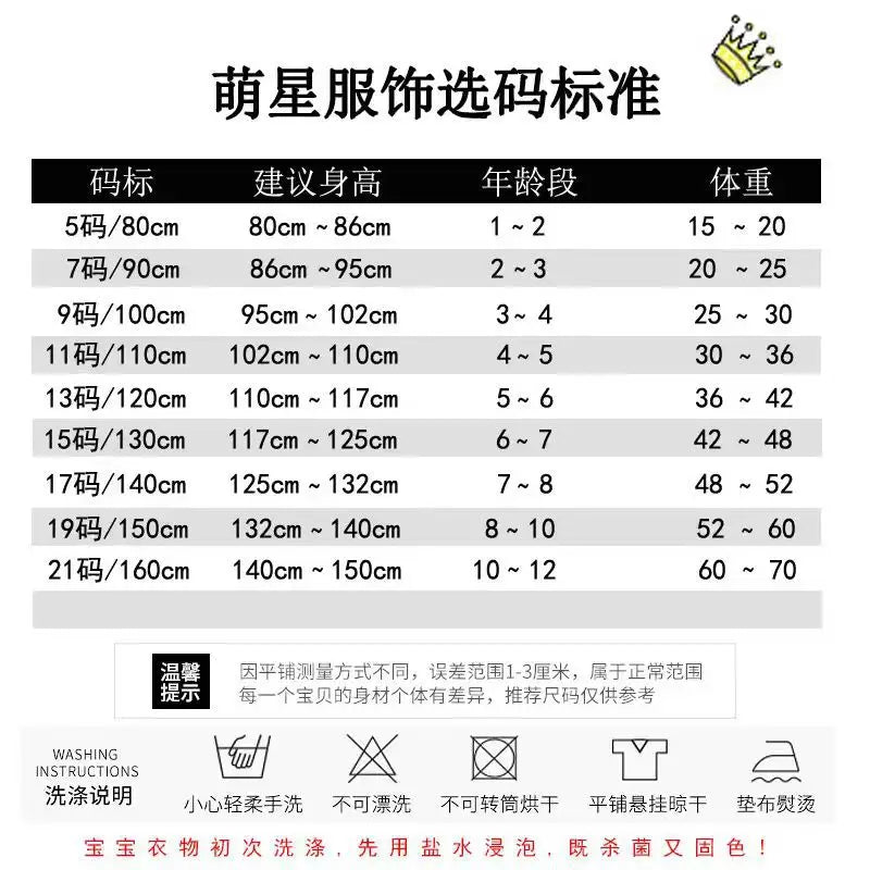 Kids Summer Dress Adorable baby toddler children new arrival thin style chic kids girls fashion