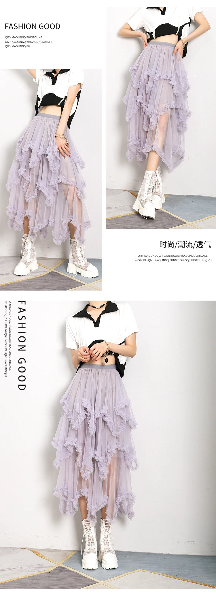 Sweetheart Fairy Dreamy Asymmetrical Tulle Skirt, High Waist A-Line Midi Layered Skirts for Women