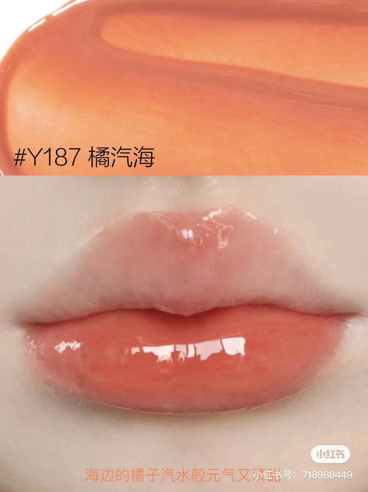 Uhue Moisturizing Mirror Lip Gloss - Long-lasting Water Glaze