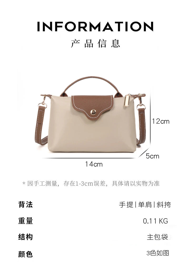 Fashionable and trendy one-shoulder bag, retro crossbody bag, simple and elegant small square bag for women.
