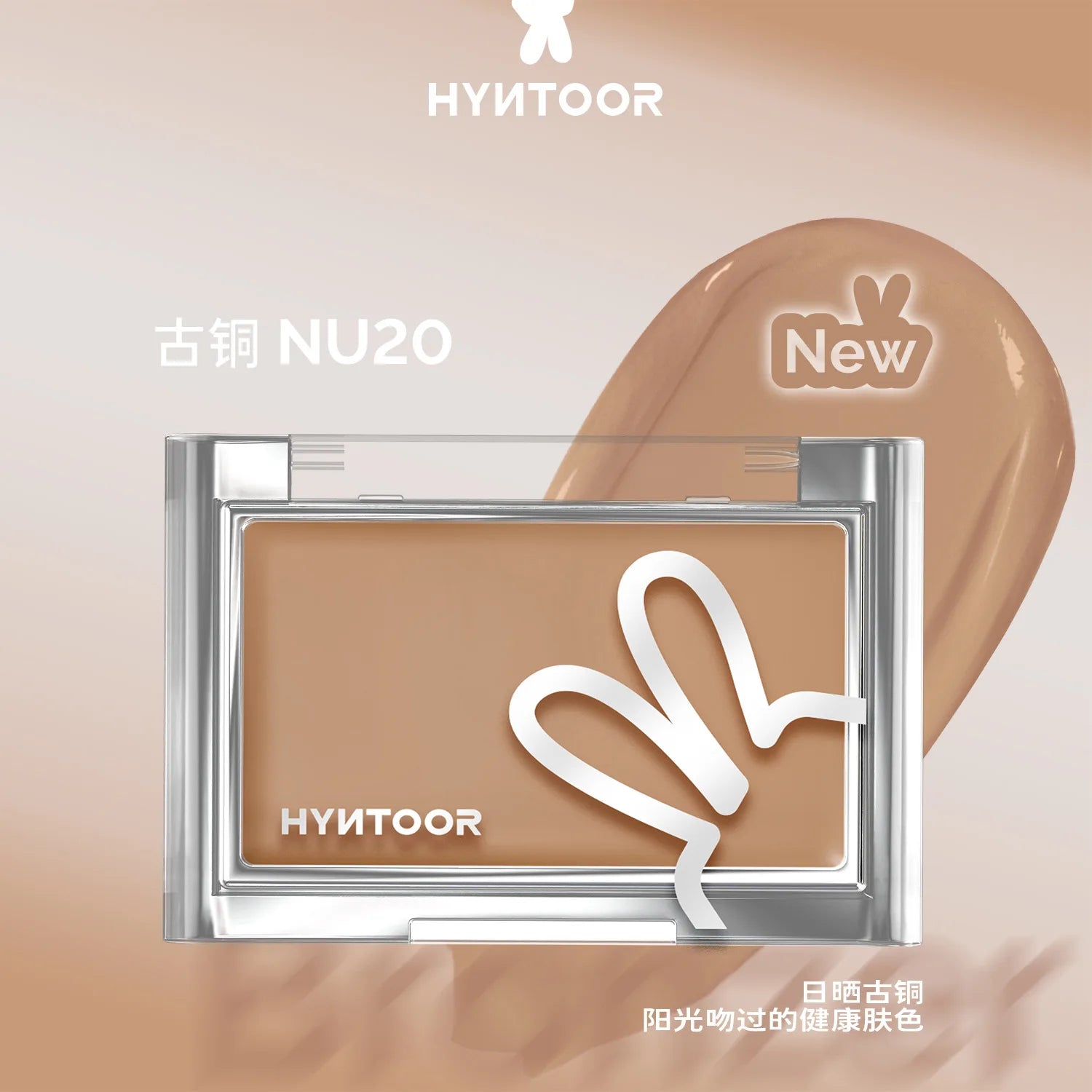 Hyntoor Base Makeup Blush Cream Brightens Concealer Cream Brightens Shrinking And Expanding Facial Makeup