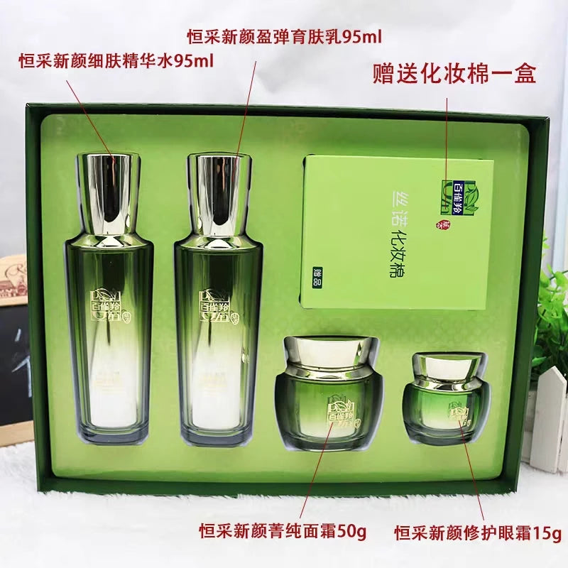 Original Pechoin Hengcai New Yan Gift Box Same As The Picture Hydrating Moisturizing Set Firming Anti-Wrinkle Dilute Fine Line