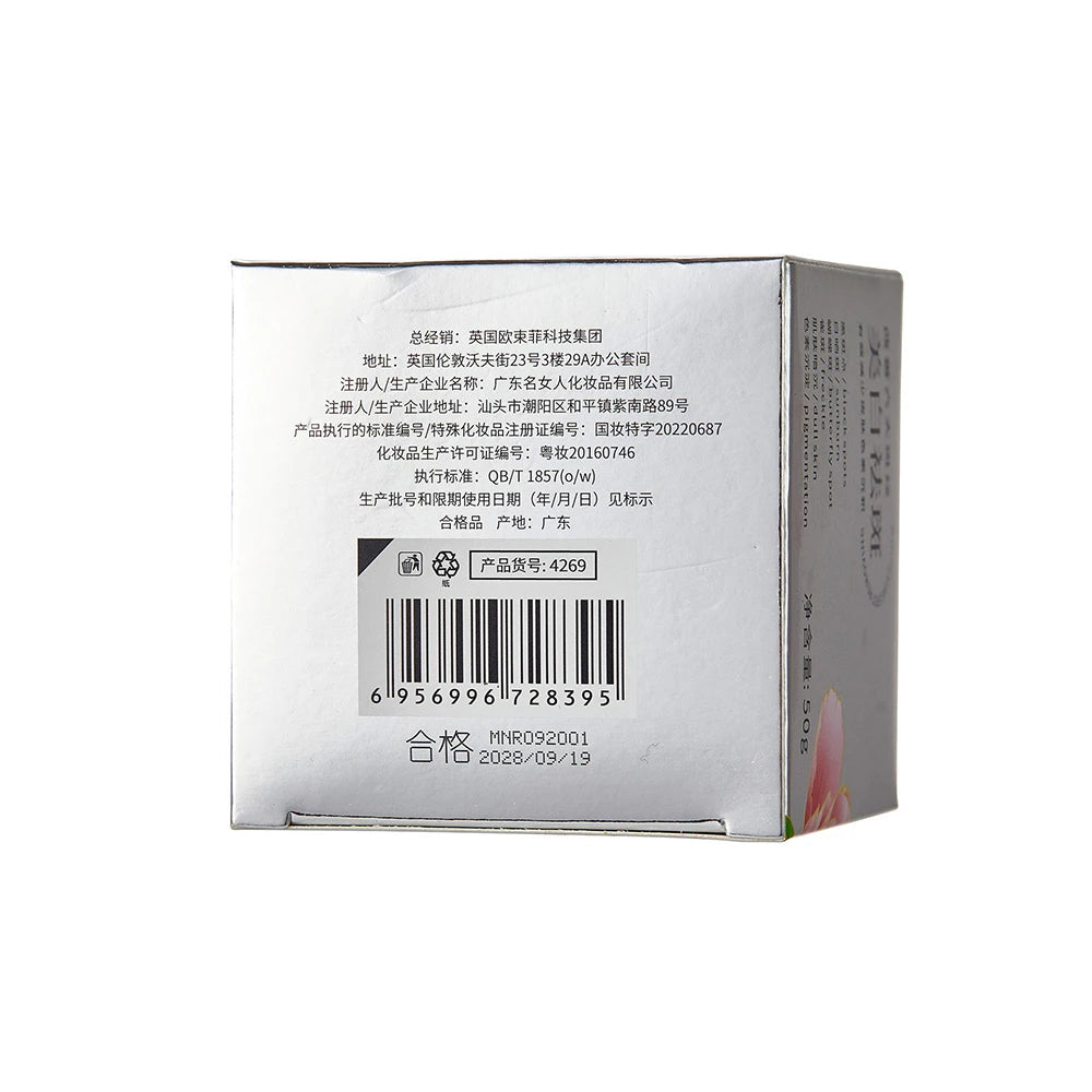 Brightening Skin Tone Face Cream Improve Dry Rough  Tighten Moisturizing Nourishing Lady Cream Soothing Korean Skincare Products