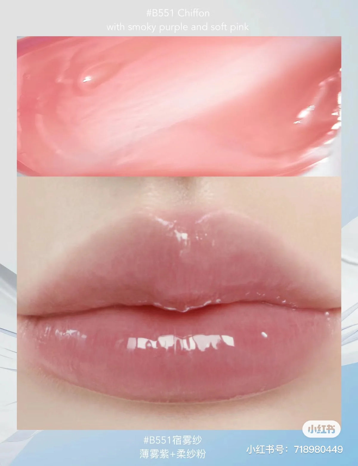 Uhue Moisturizing Mirror Lip Gloss - Long-lasting Water Glaze