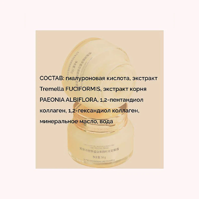 Collagen Protein Face Cream 50g Firming Moisturizing Nourishing Cream Hydrates Tightens Pores Moisturizing Lightens Skincare